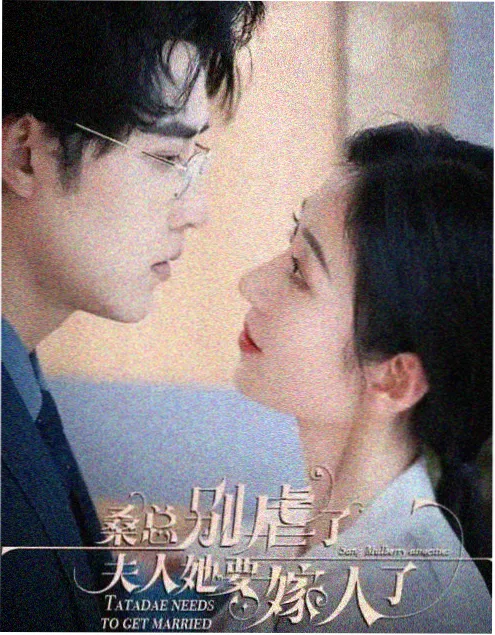 解签人 古装悬疑剧集在线看